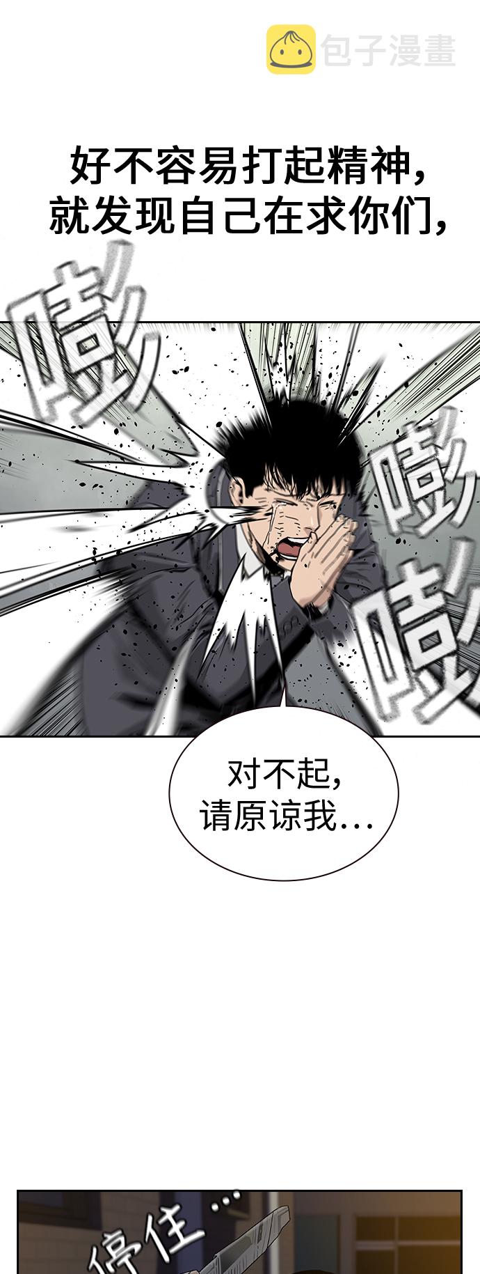 第5话10