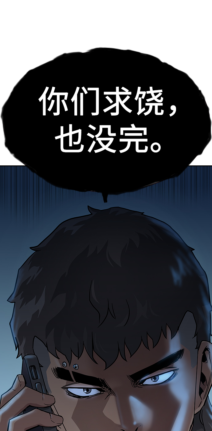 第13话102