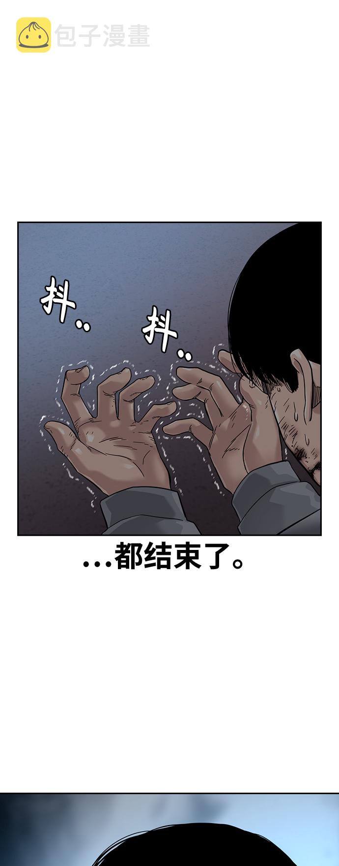 第29话12