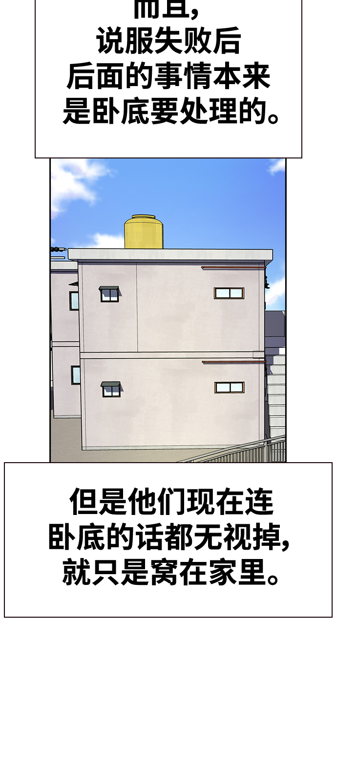 第41话64