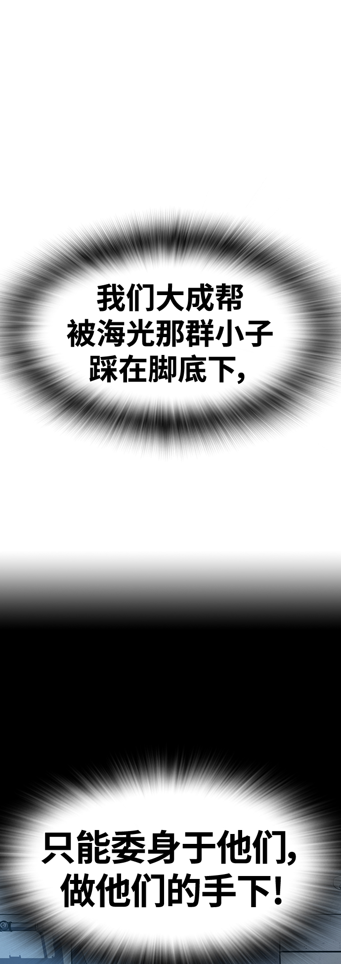 第36话74