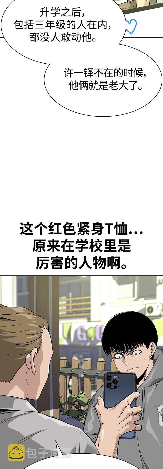 第23话31