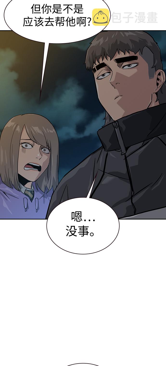第19话34