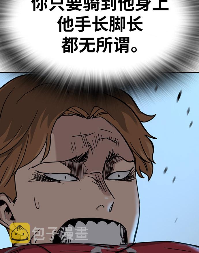 第23话84