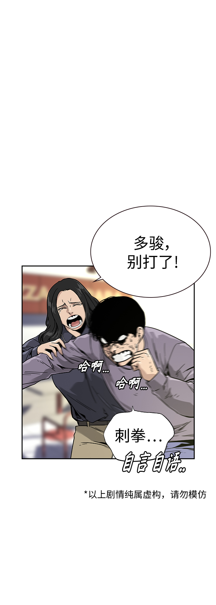 第10话80