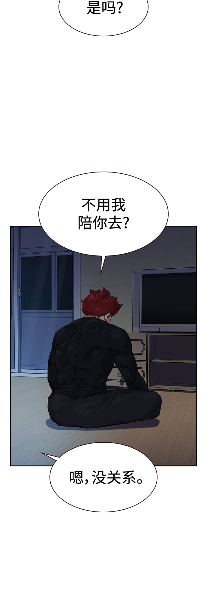 第66话53