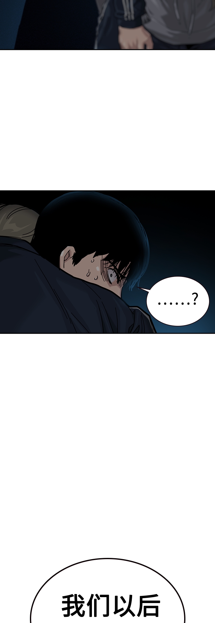 第61话92