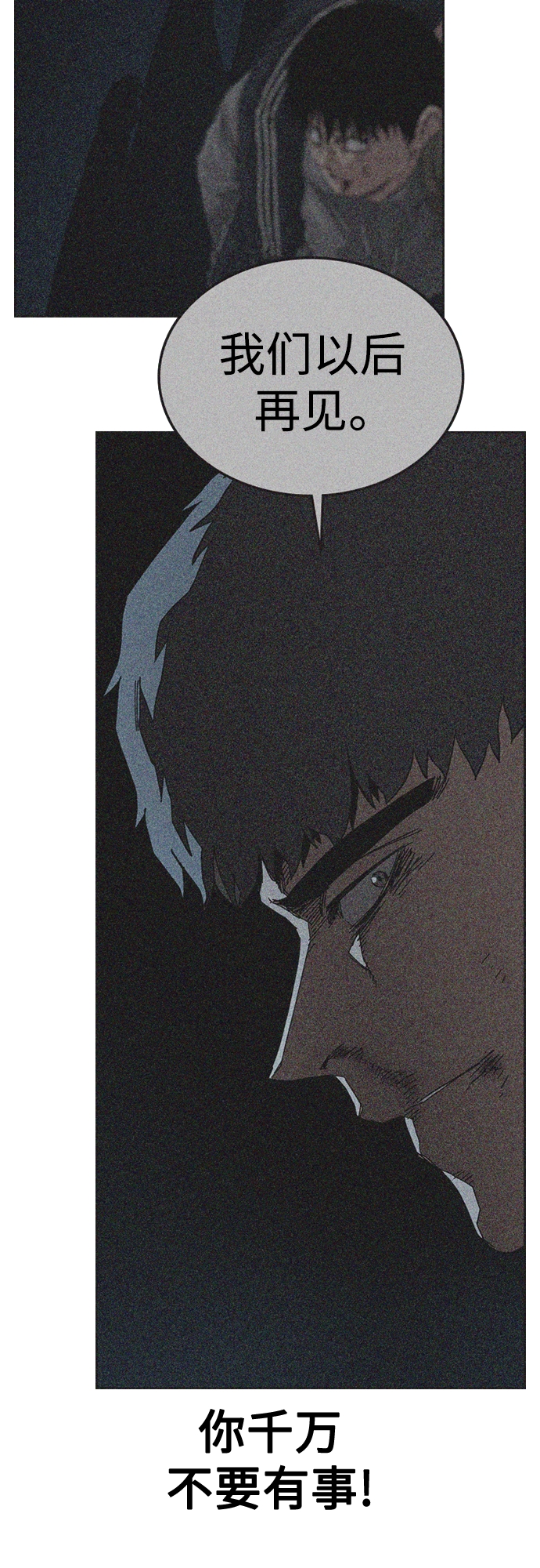 第64话82