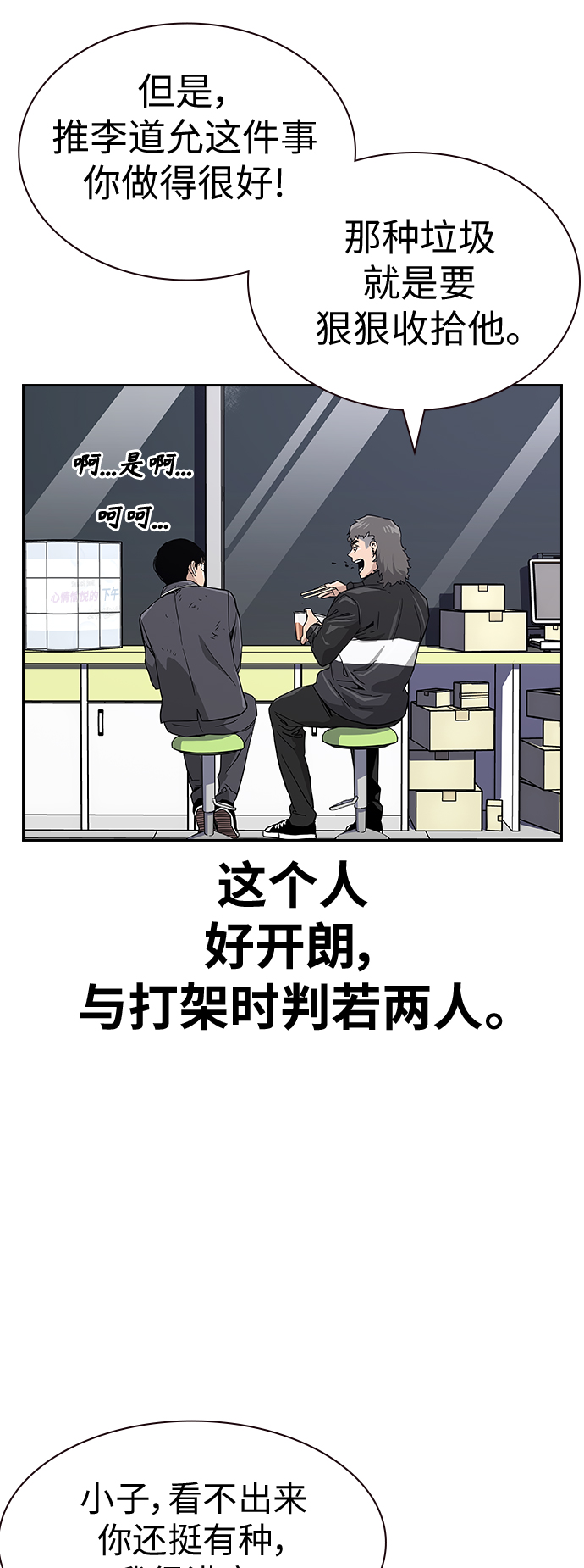 第3话59