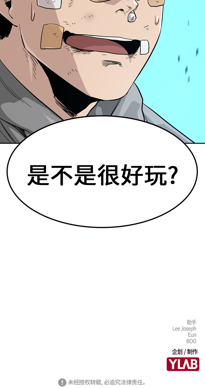 第22话95
