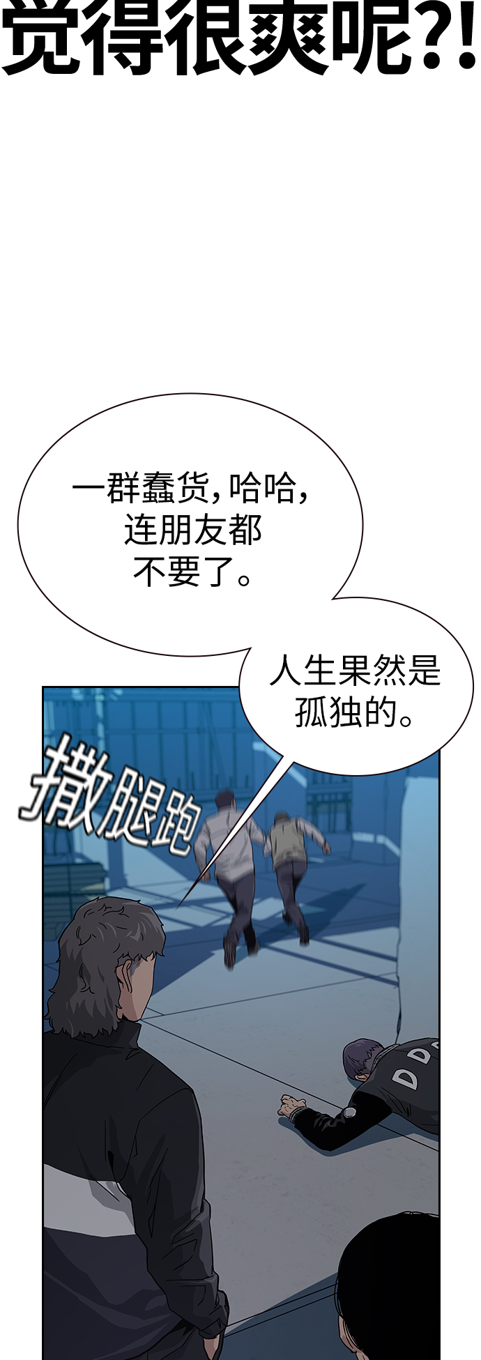 第3话50