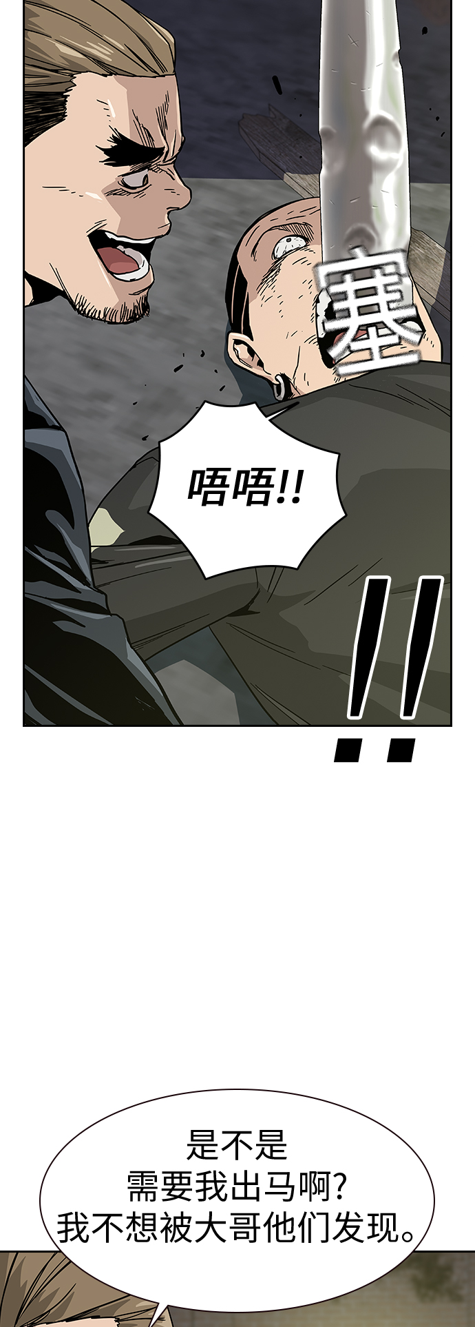 第9话64