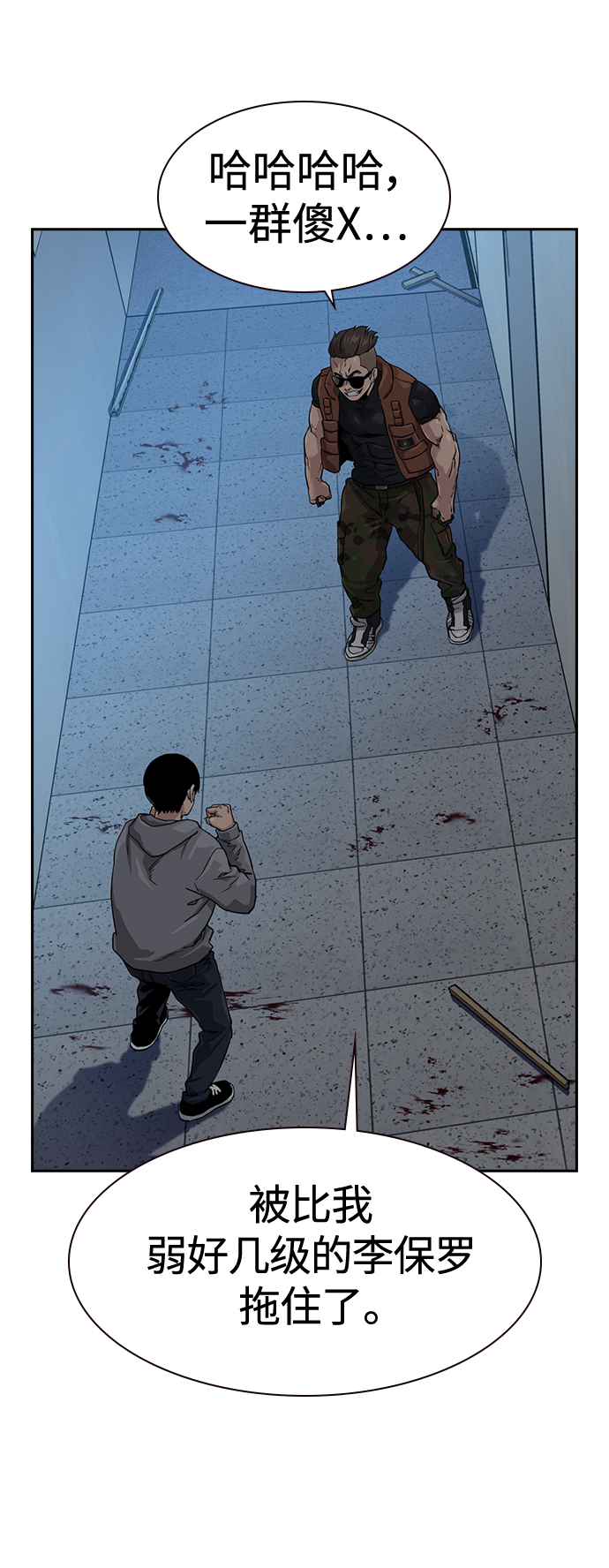 第43话58