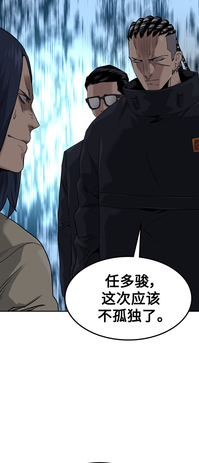 第43话95