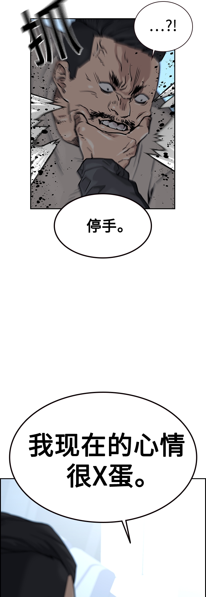 第57话70