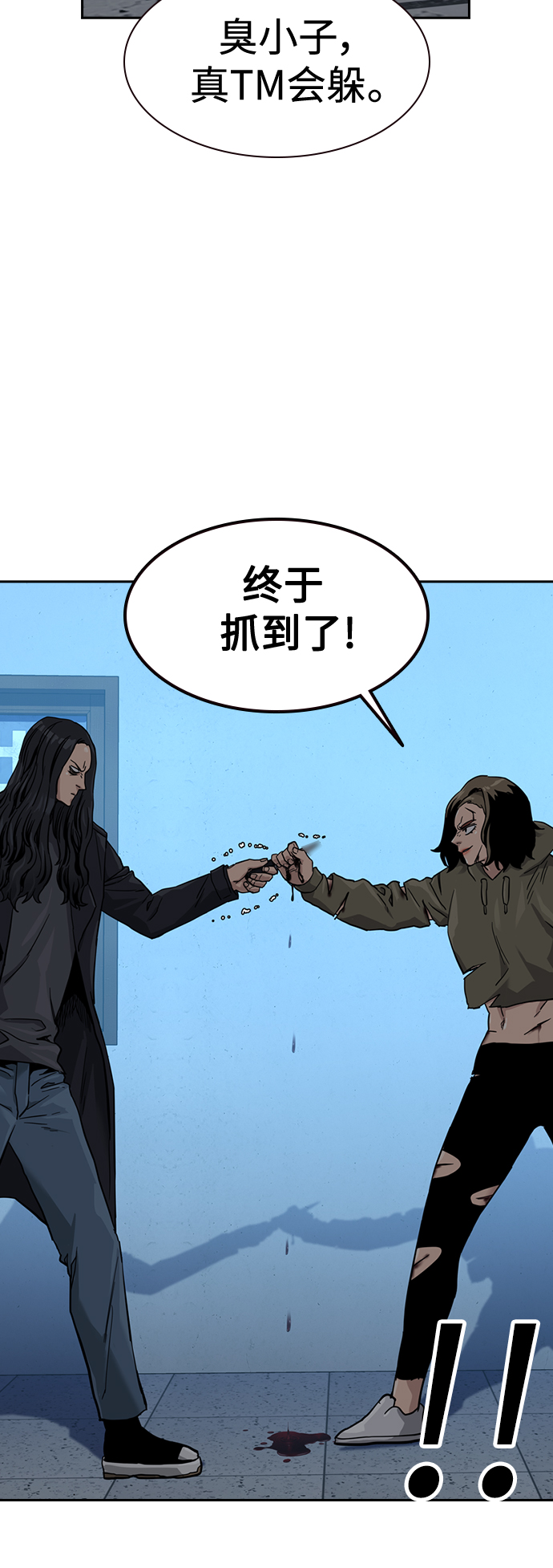 第44话58
