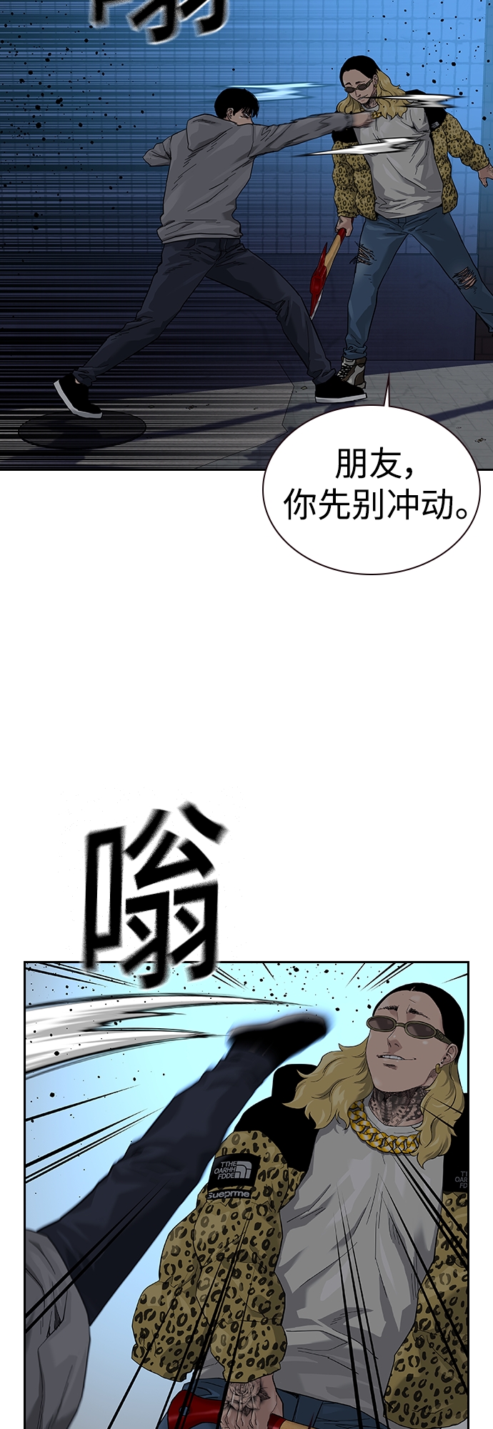 第66话16