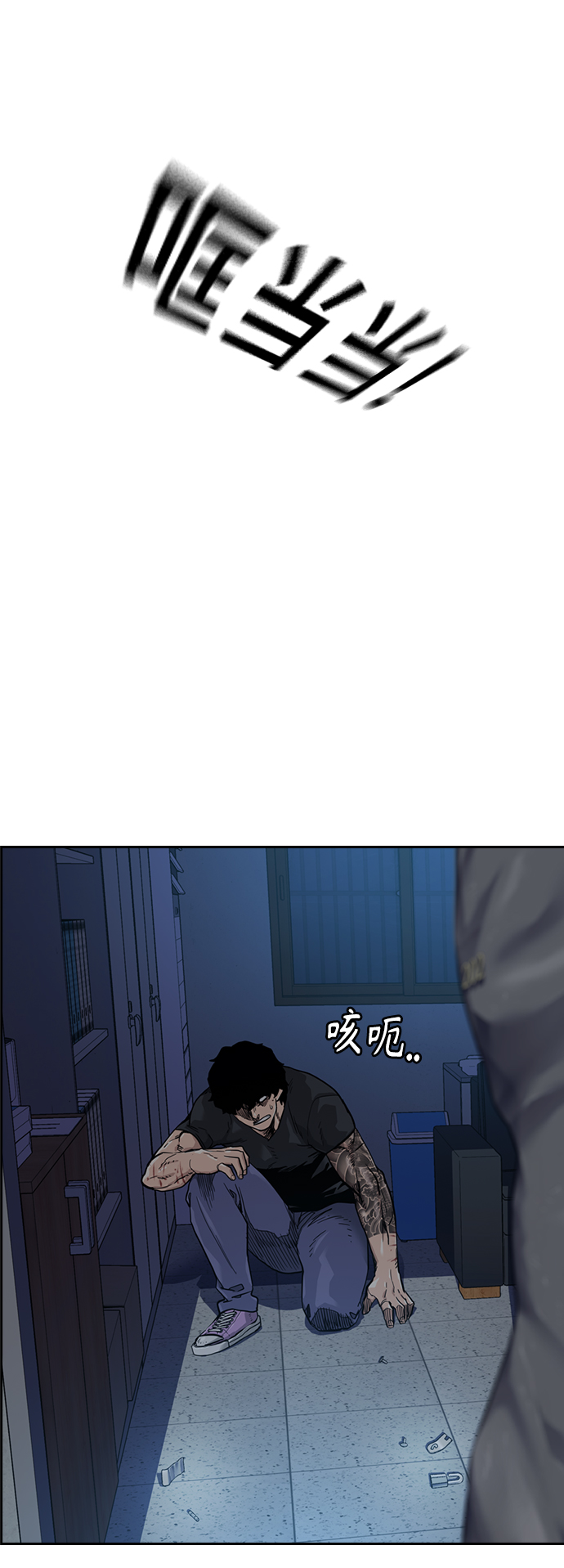 第45话11