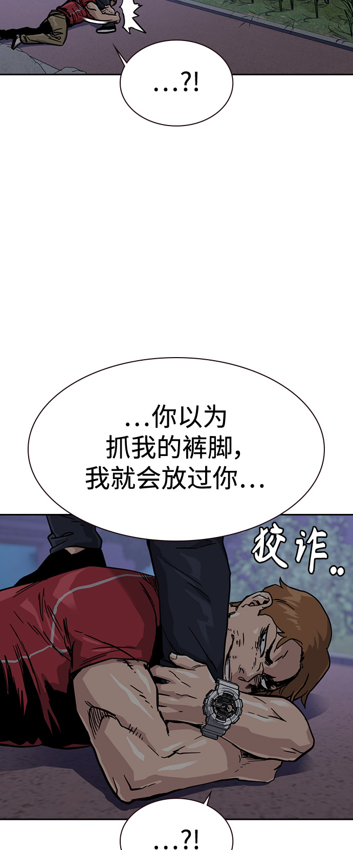 第24话61