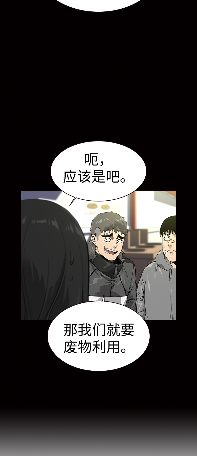 第18话96