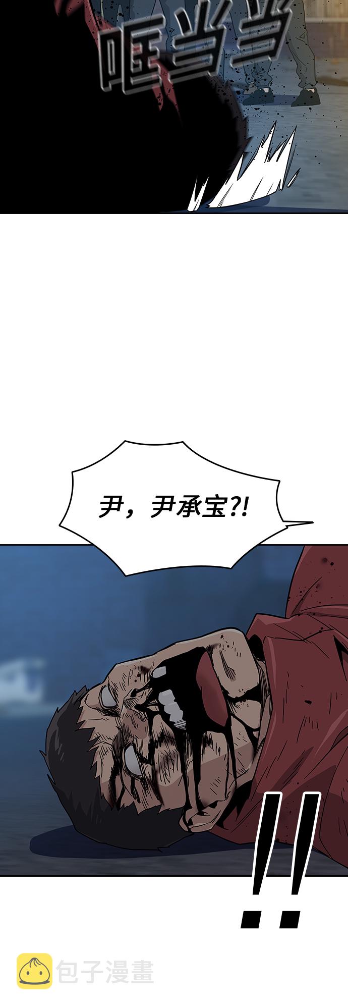 第13话96