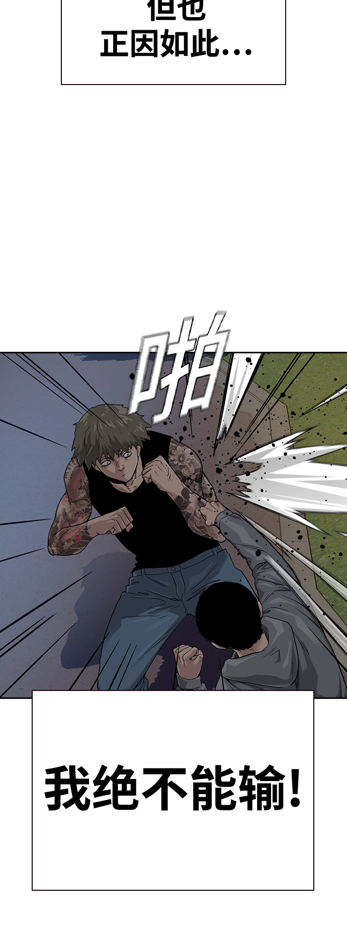 第27话15