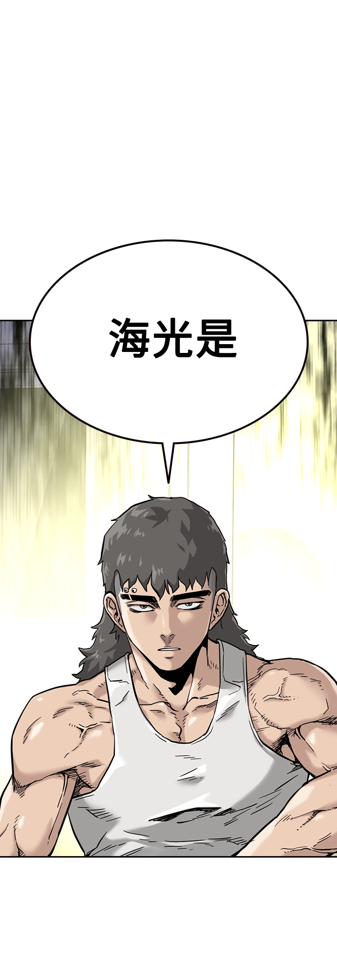 第53话86