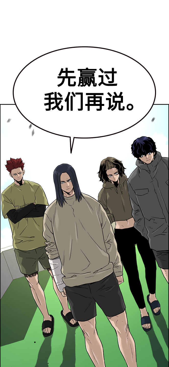 第39话82