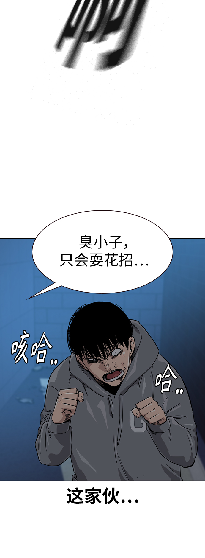 第20话52