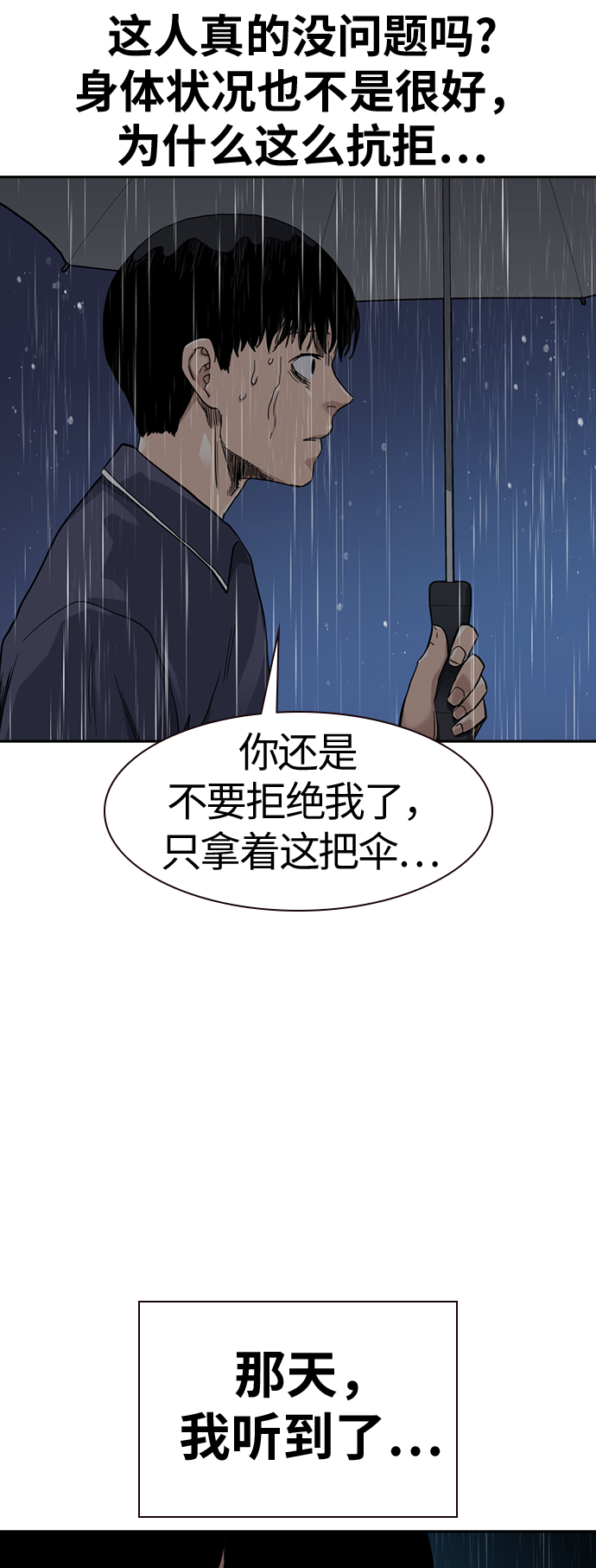 第32话24