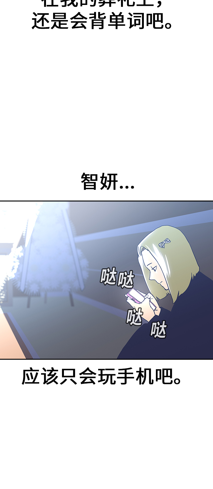 第1话53