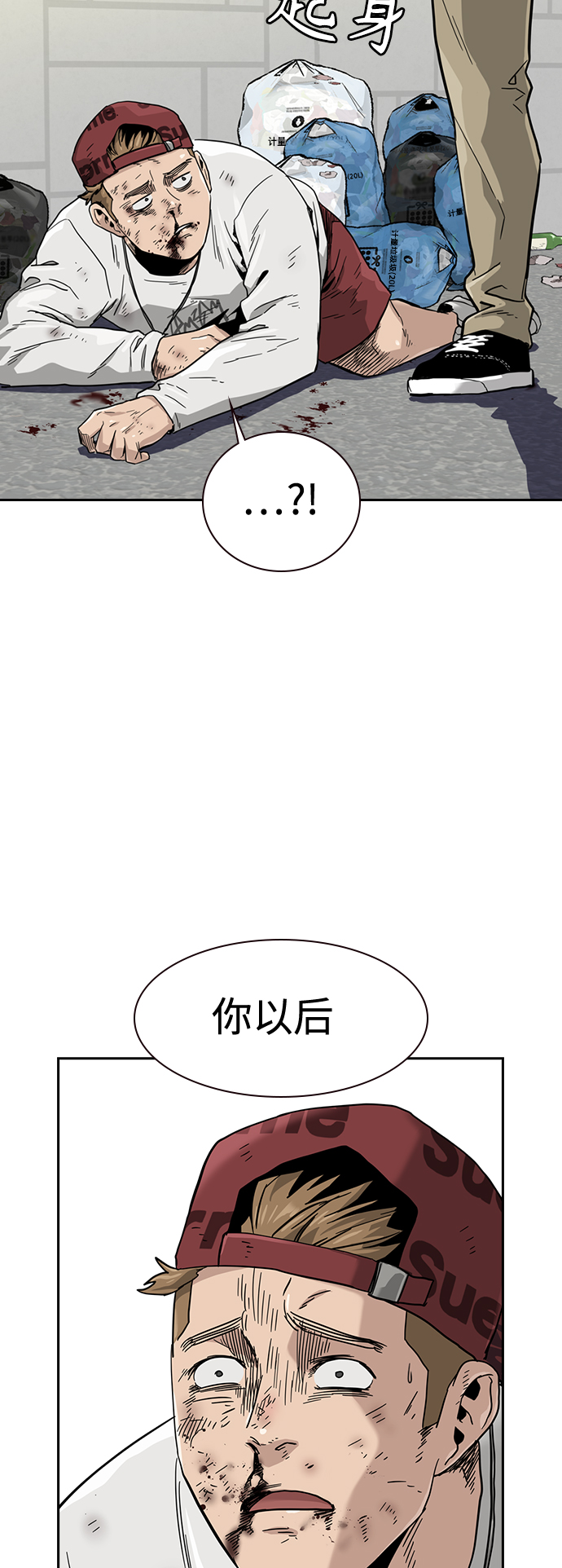 第33话85