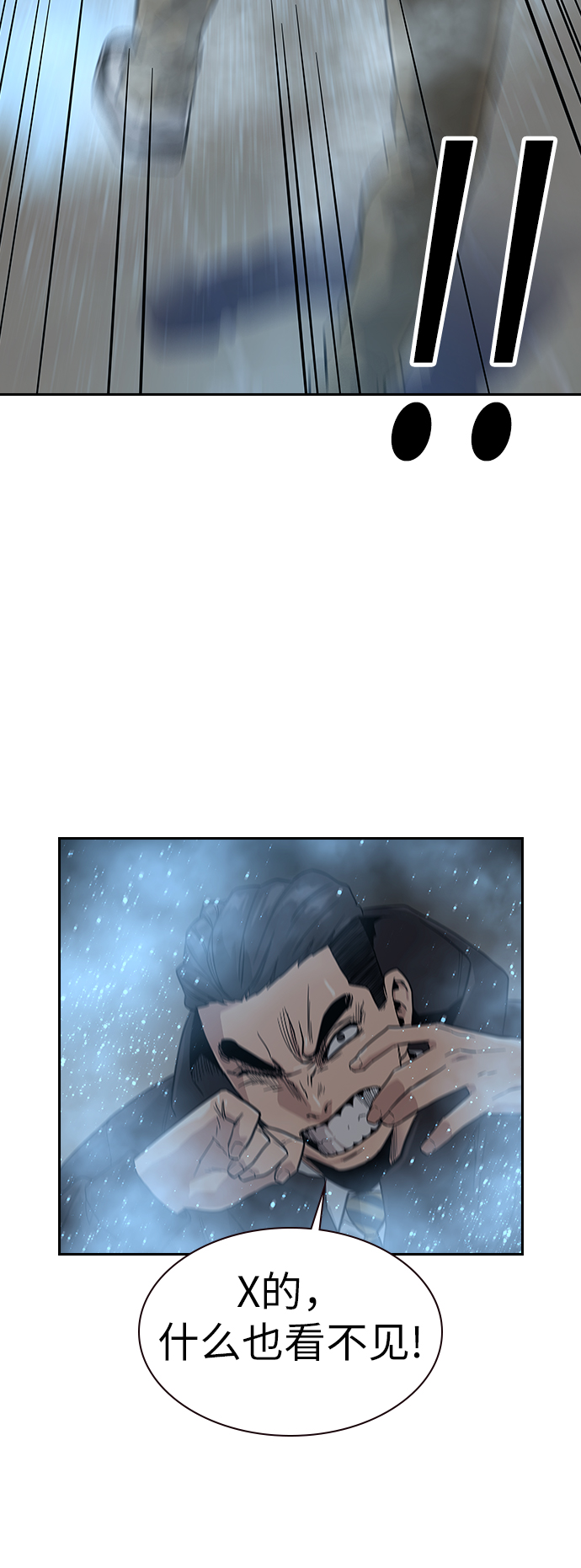 第16话85