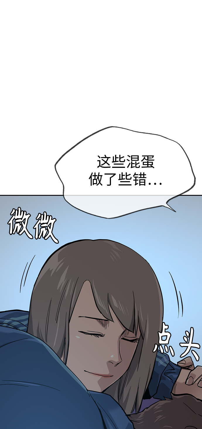 第18话57