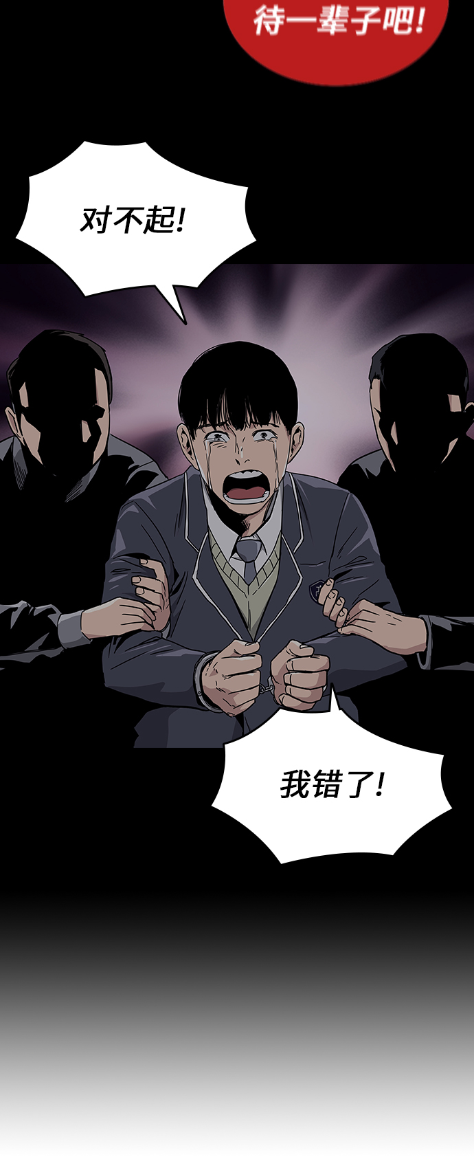第1话90