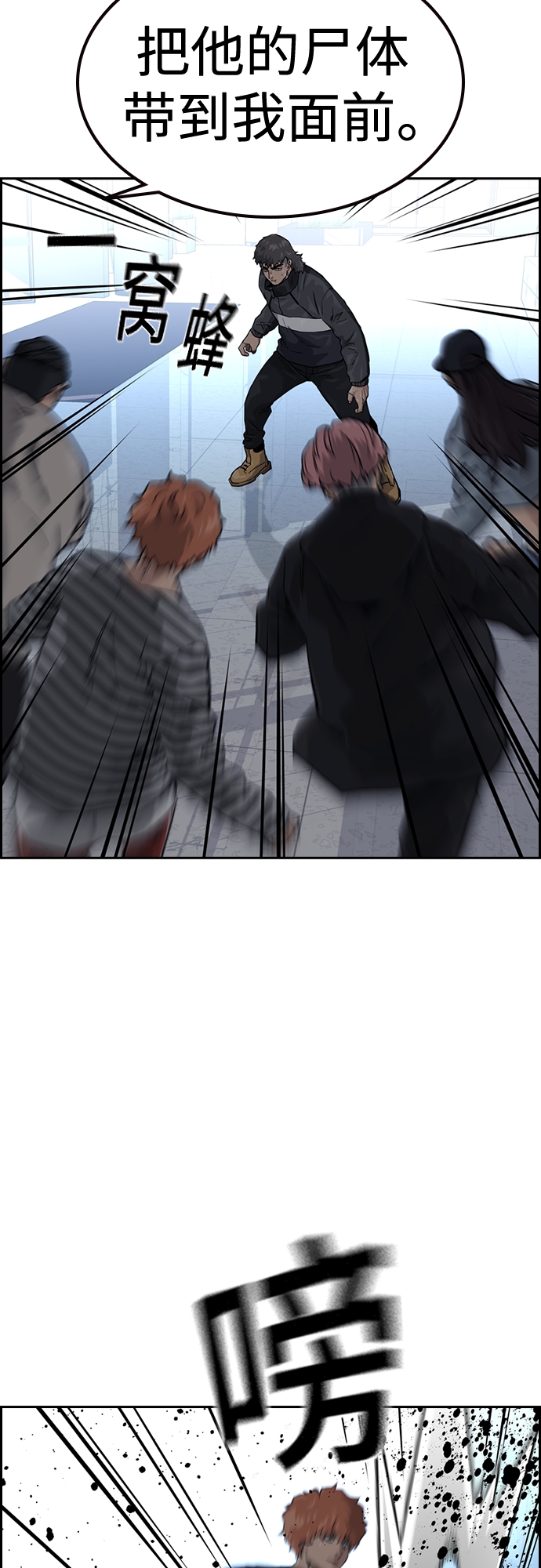 第57话60