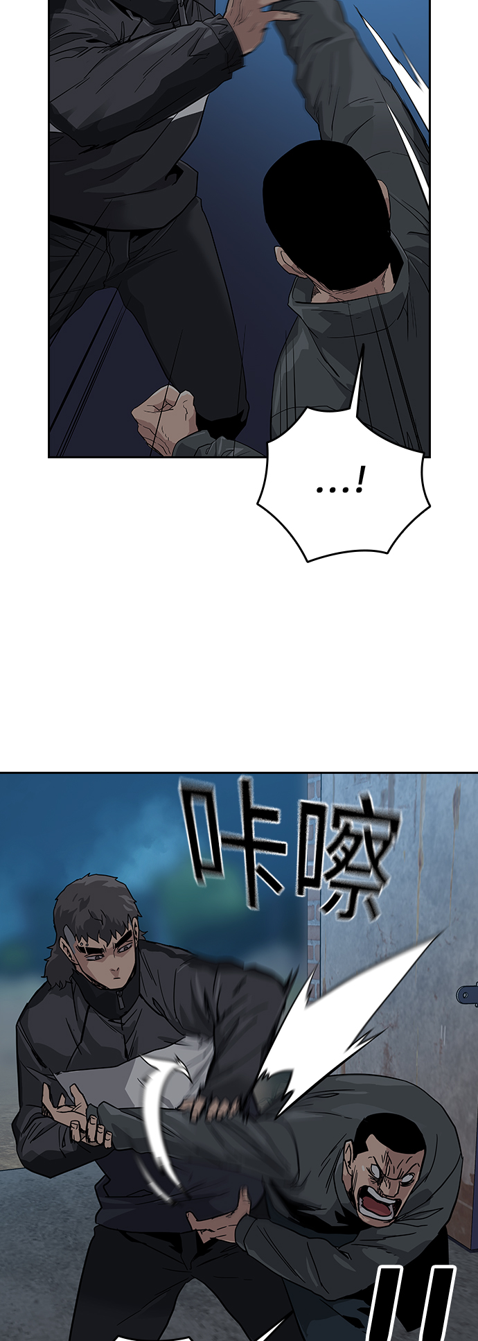 第14话8