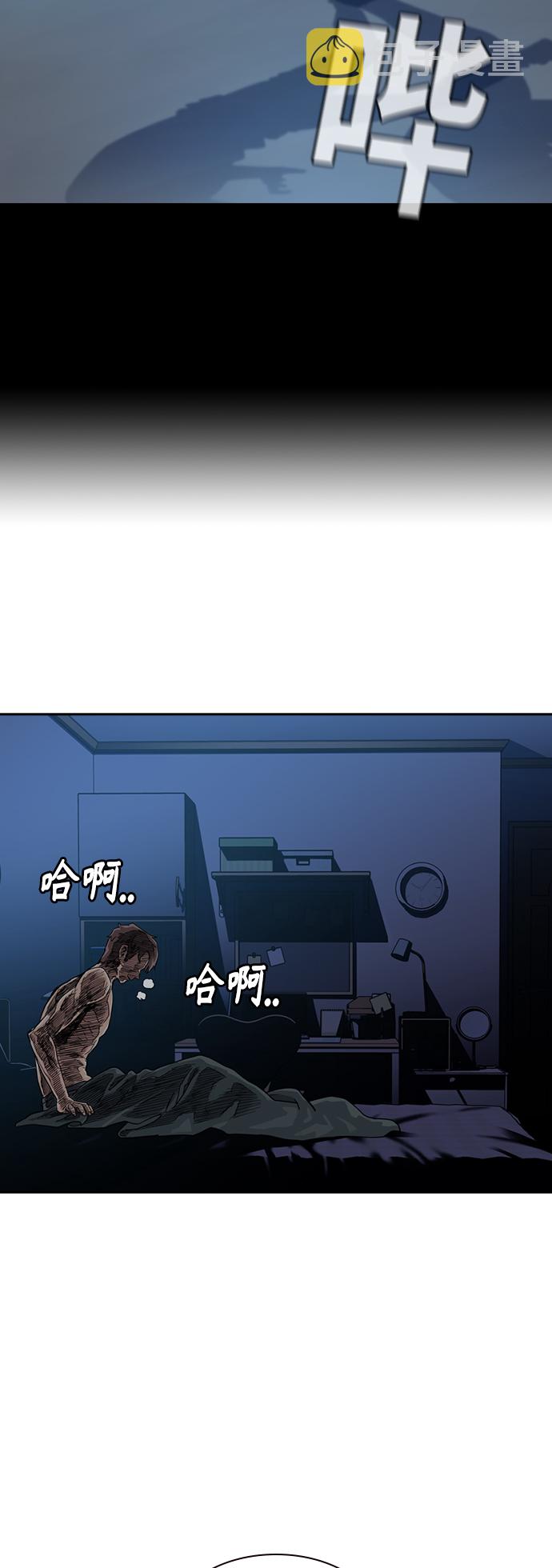第31话4