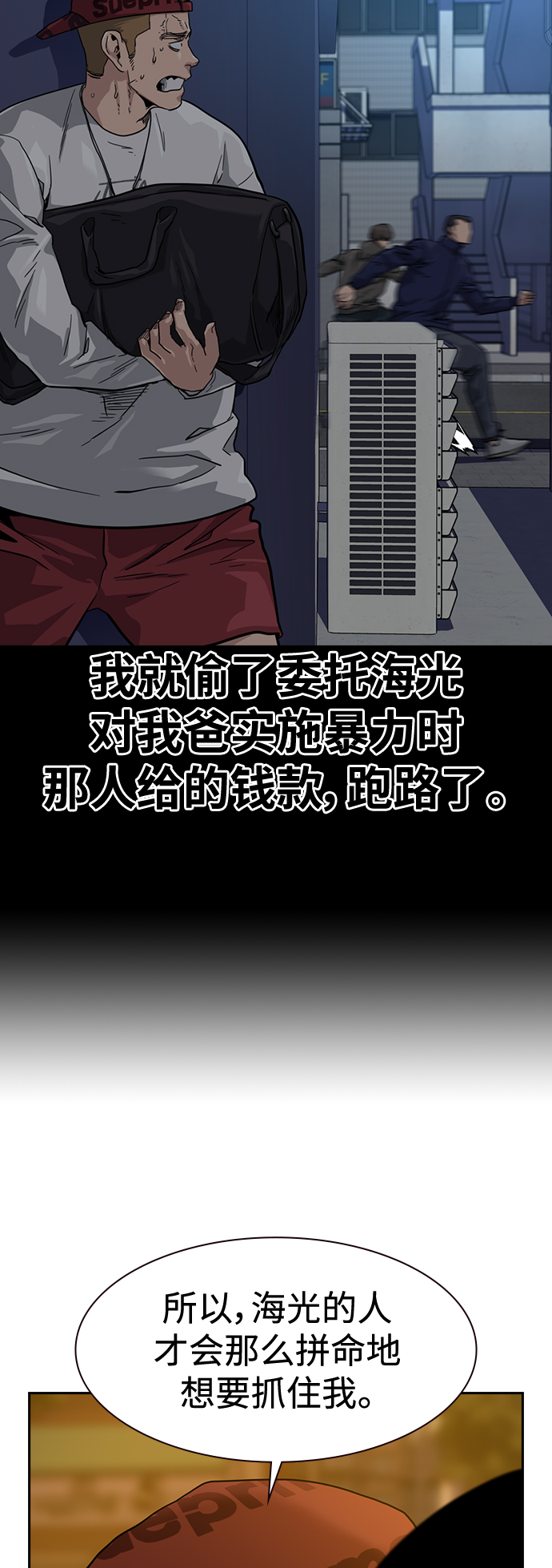 第34话42