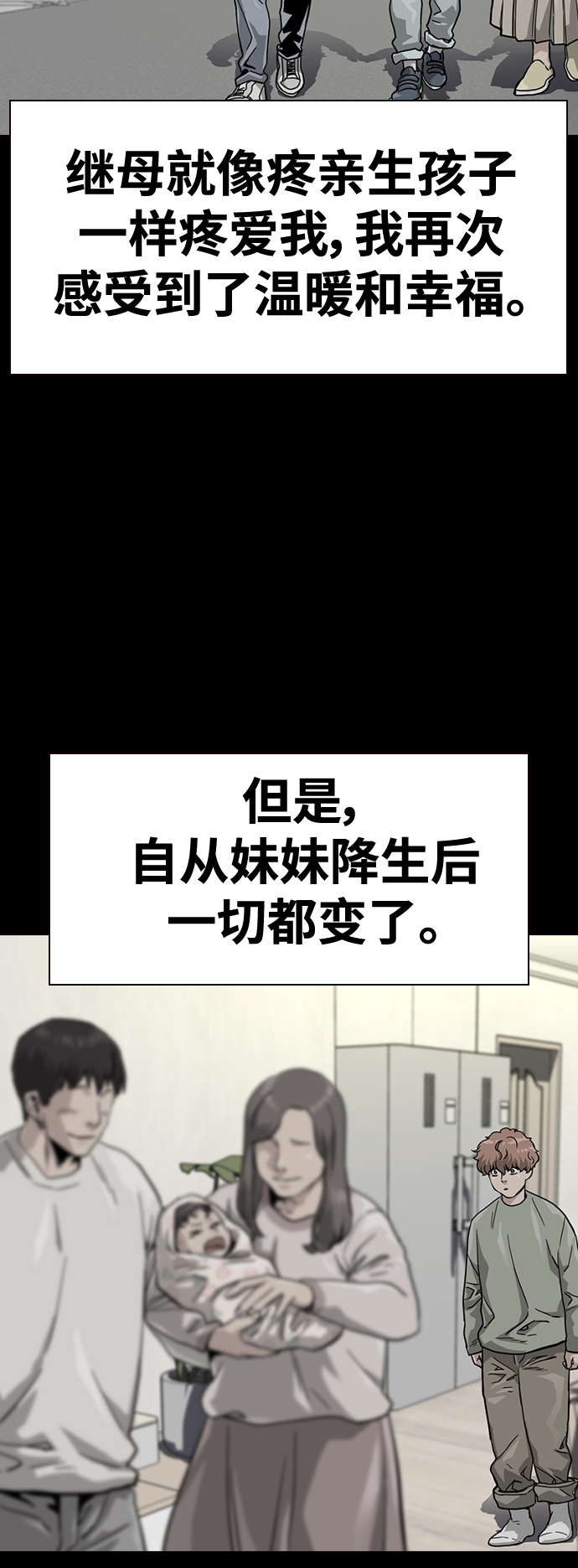 第35话10