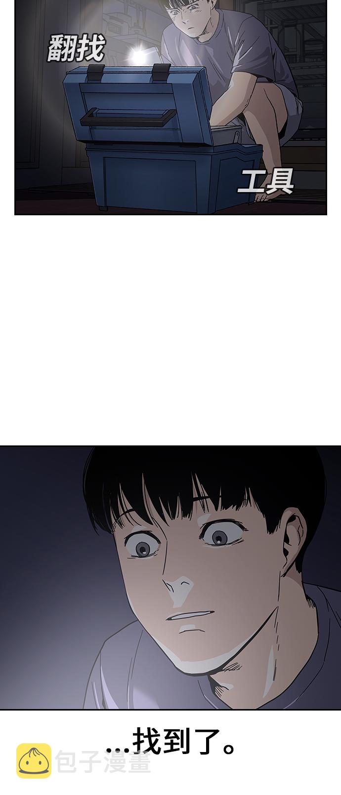 第1话96
