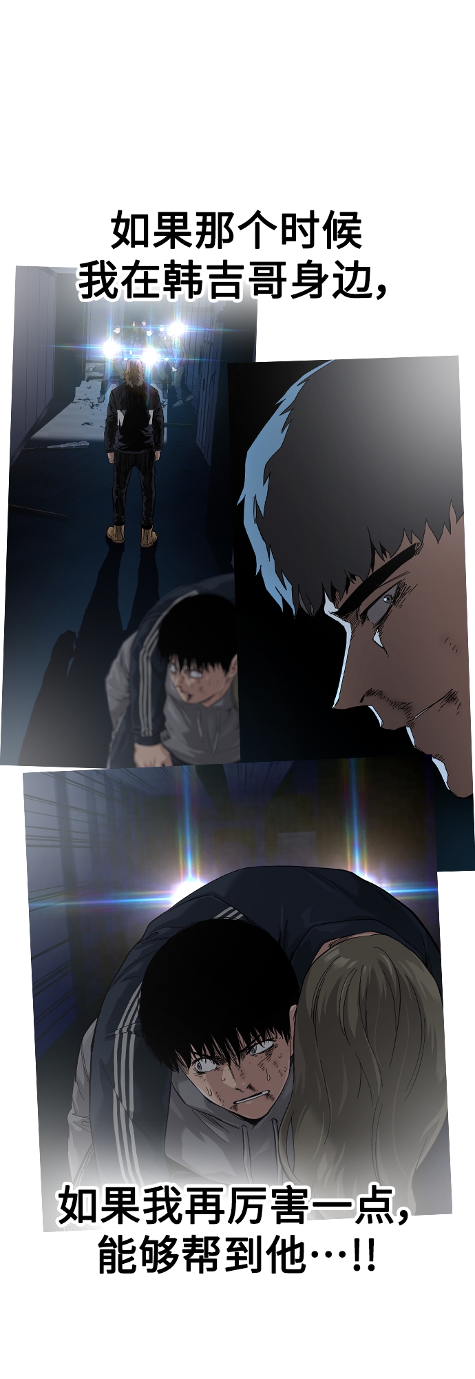 第65话85