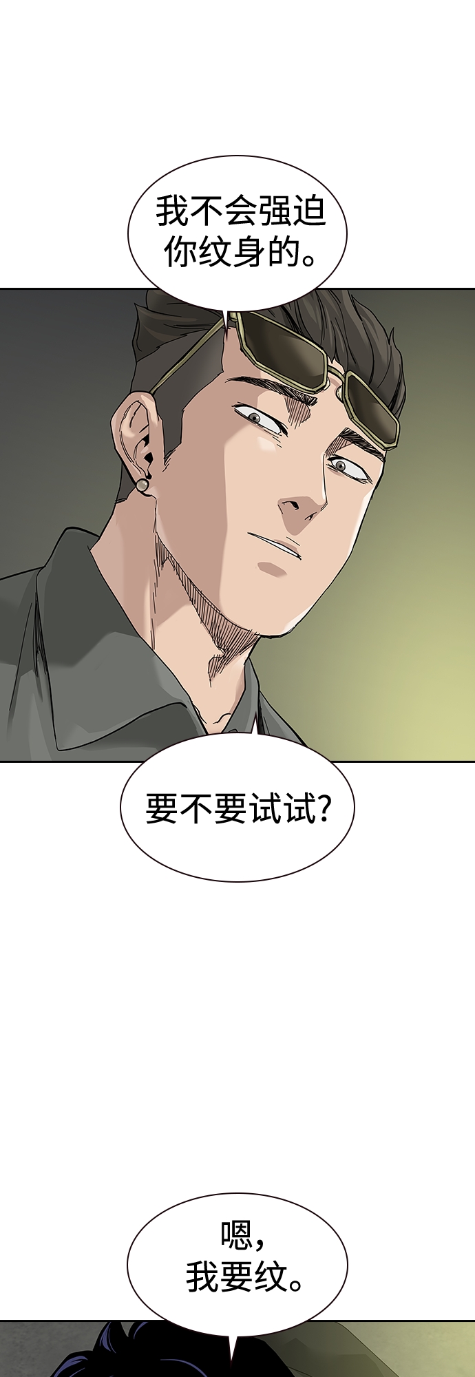 【免费】 特别篇418