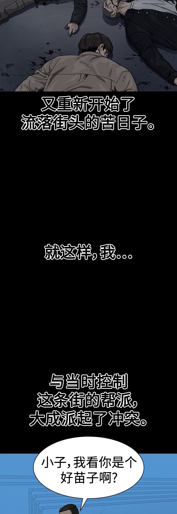 第60话39