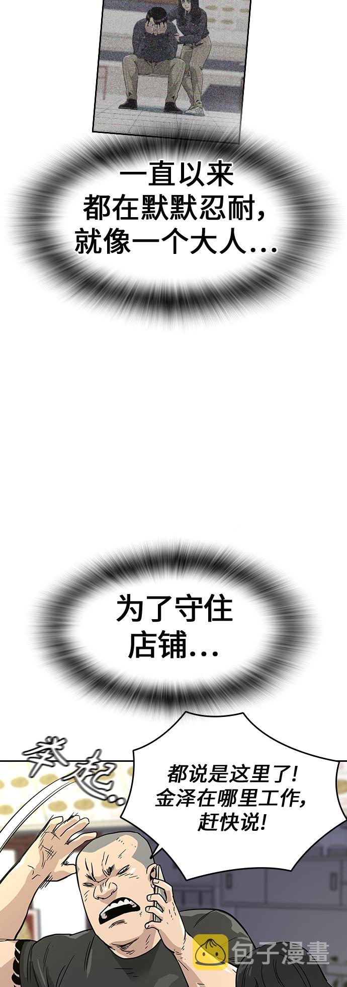 第9话81
