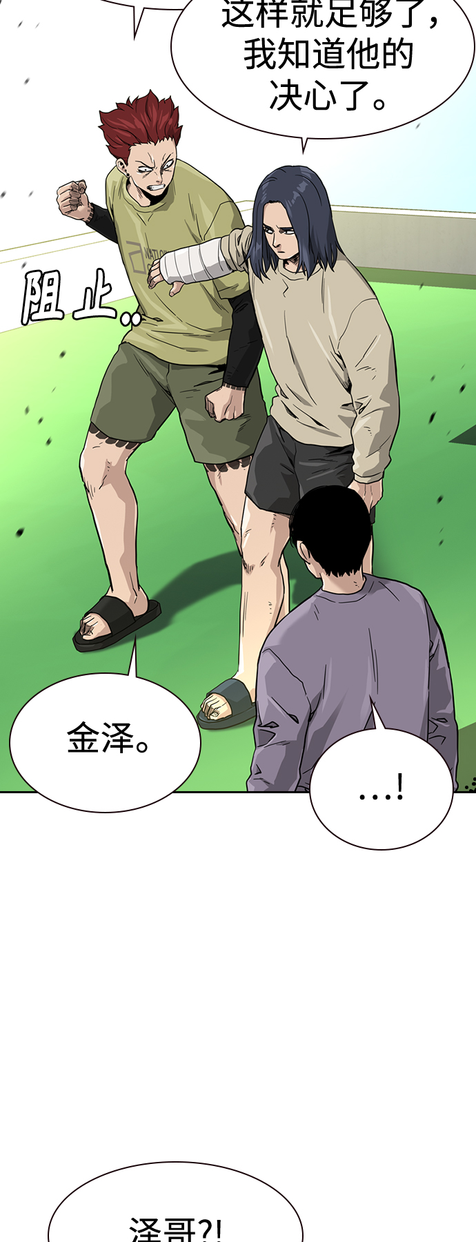 第40话67