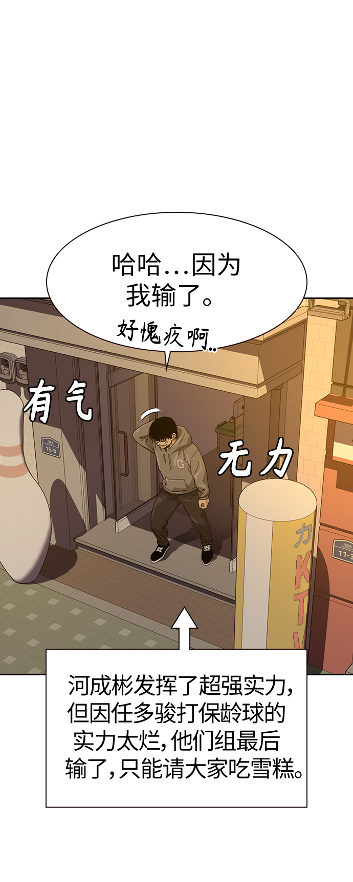 第29话78