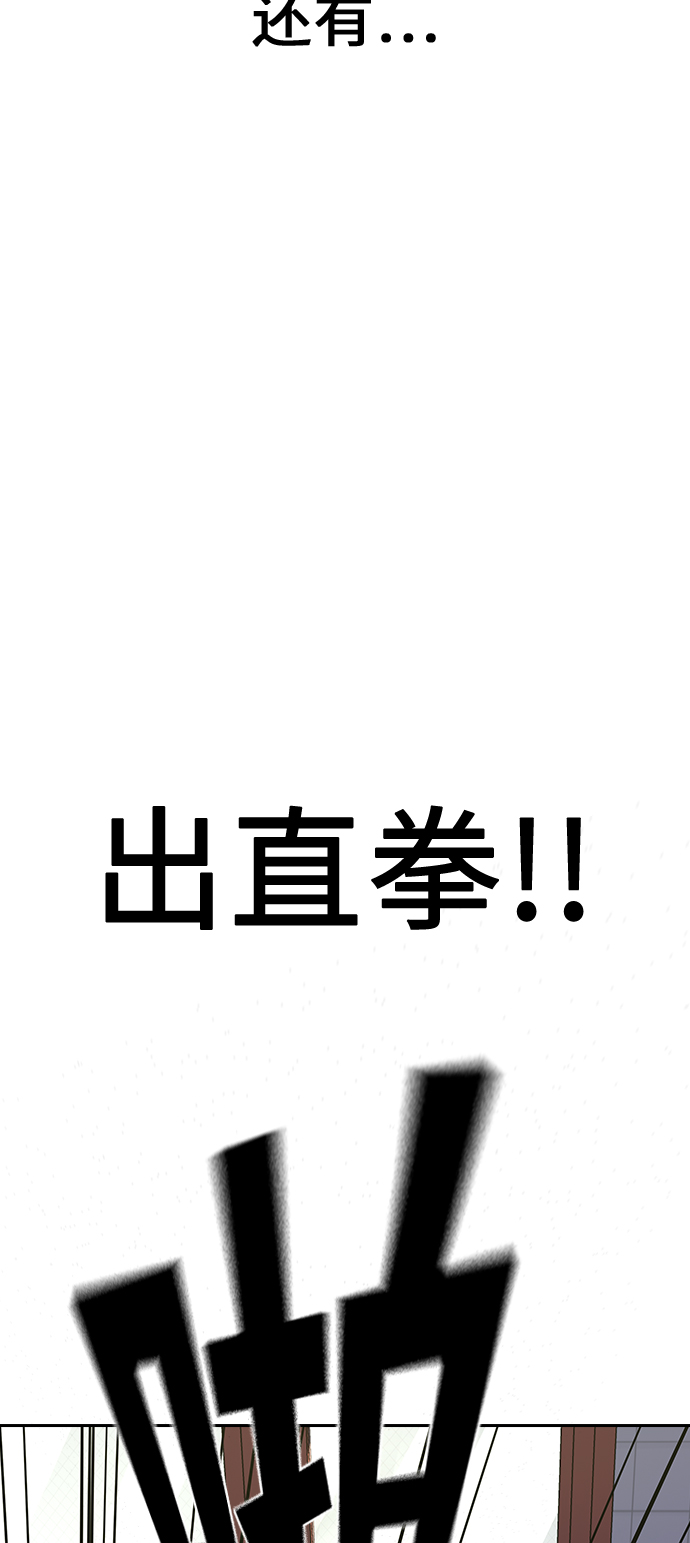 第10话68