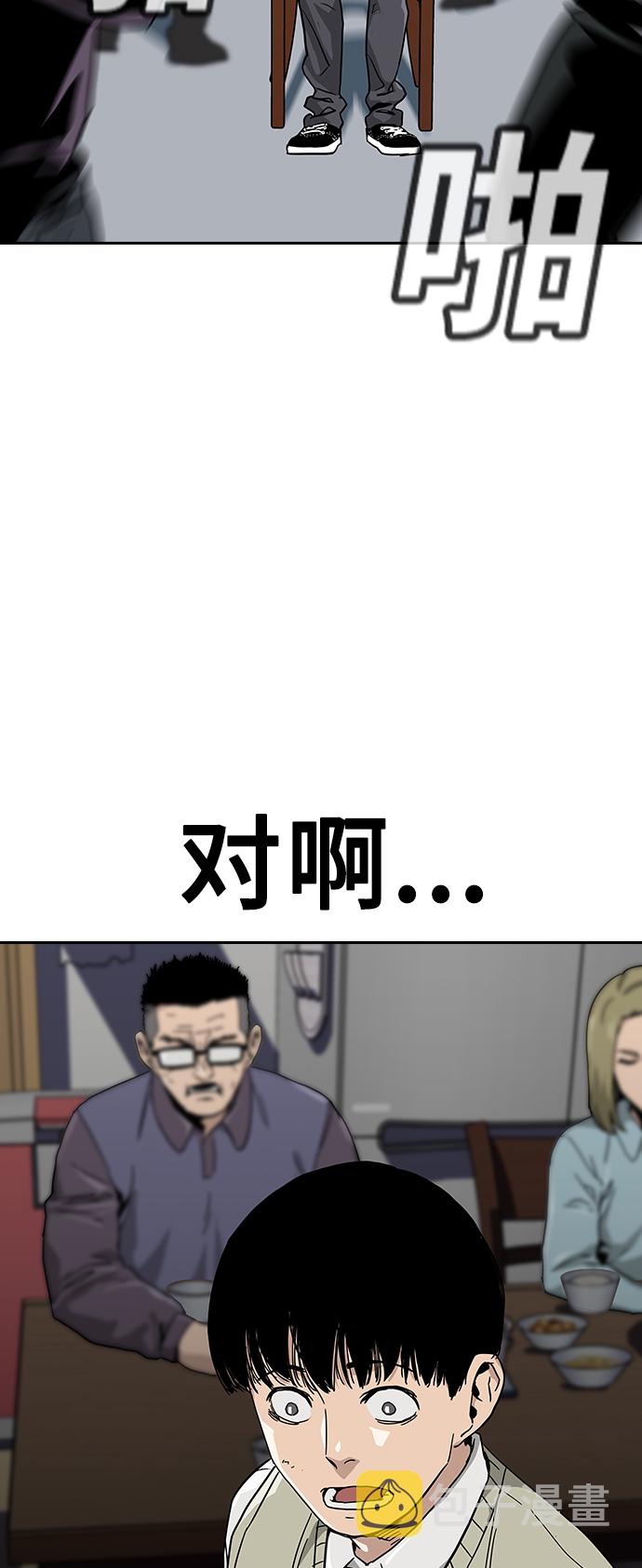 第1话83
