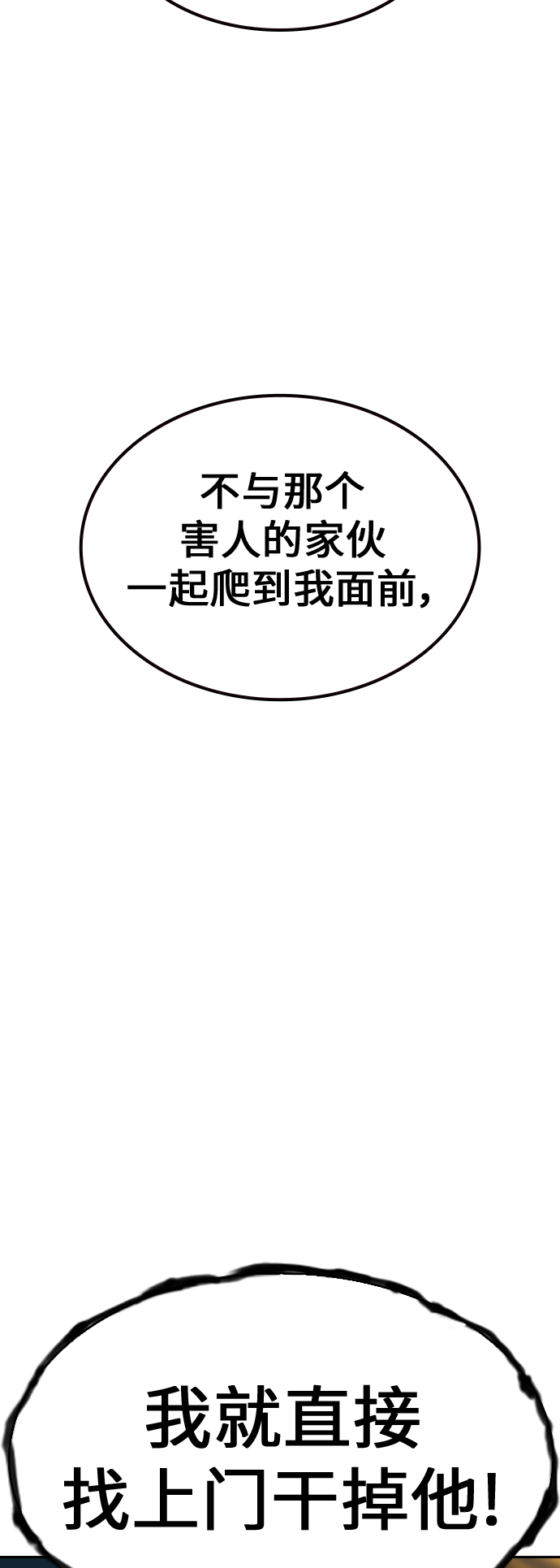 第8话76